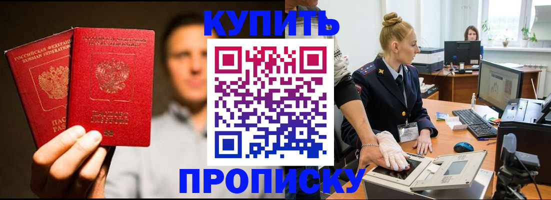 регистрация в Усть-Катаве
