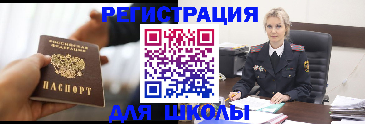 помощь при оформлении регистрации для банка в Усть-Катаве