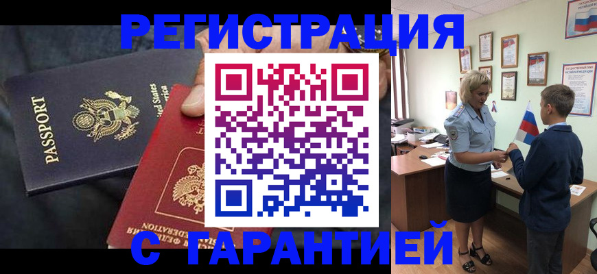 поиск собственника для регистрации в Усть-Катаве